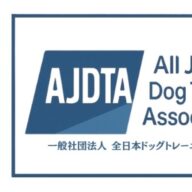 AJDTA認定マーク